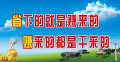 tvt体育官网下载:越秀区登峰村2023年旧改(越秀区